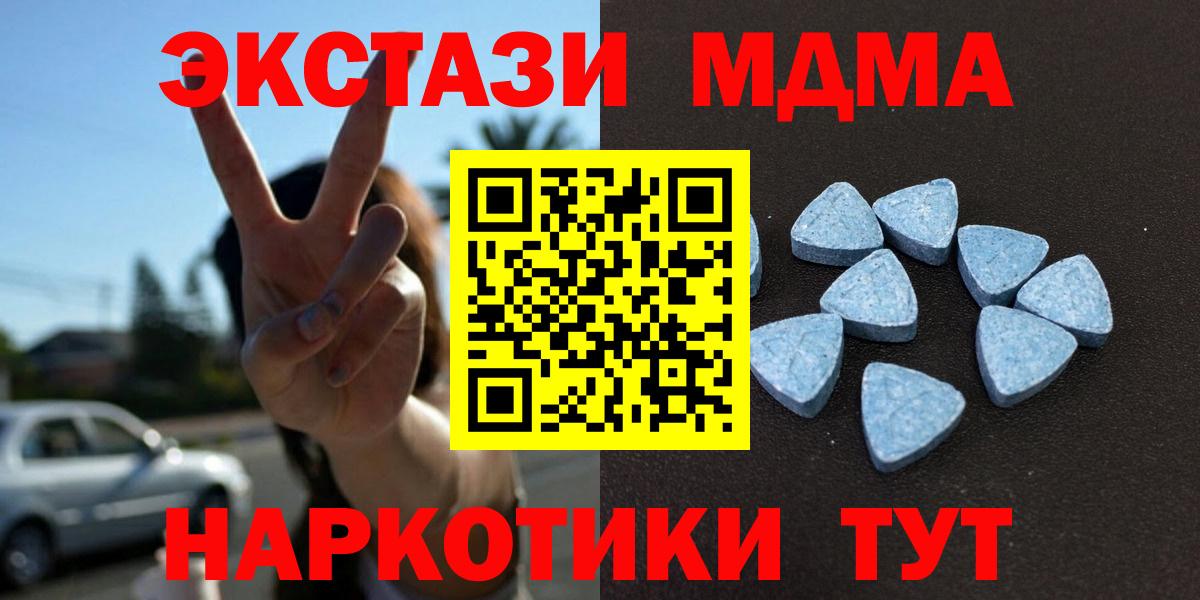 ЭКСТАЗИ Cube Шали