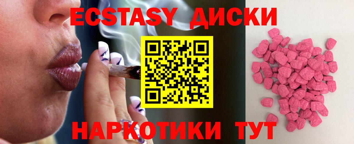 Ecstasy бентли  ЭКСТАЗИ 250 мг  mega как войти  Шали  хочу наркоту  Вход с VPN  ЭКСТАЗИ 