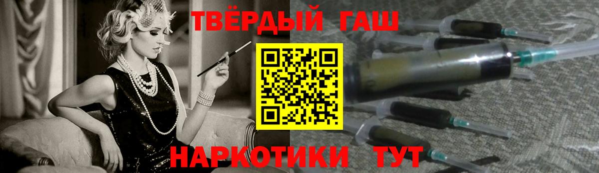 Гашиш индика сатива  Вход с VPN  Шали  Гашиш VHQ 