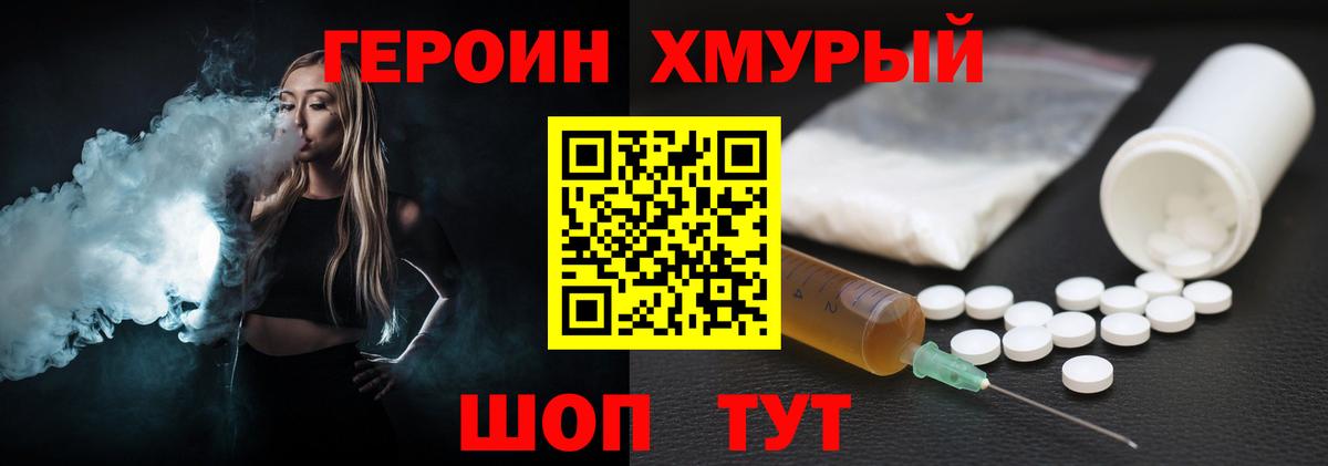 Шали  Героин афганец  Вход с VPN 