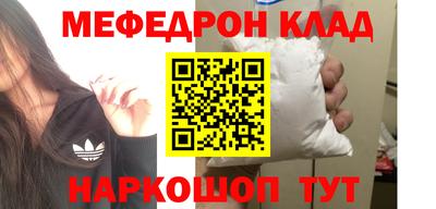 метадон Наро-Фоминск
