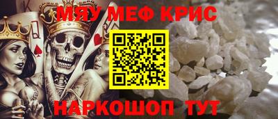метадон Наро-Фоминск
