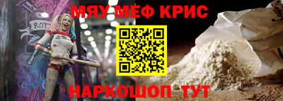 метадон Наро-Фоминск