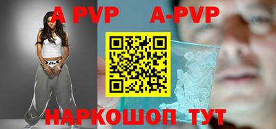 метадон Наро-Фоминск