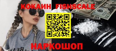 метадон Наро-Фоминск