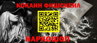 мяу мяу кристалл Нальчик