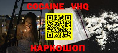 мяу мяу кристалл Нальчик