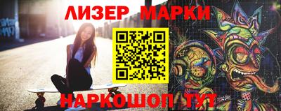 мяу мяу кристалл Нальчик