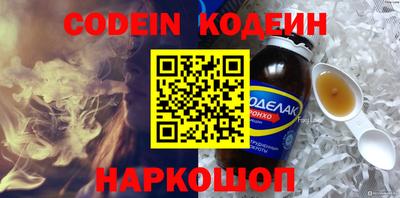 мяу мяу кристалл Нальчик