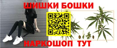 метадон Наро-Фоминск