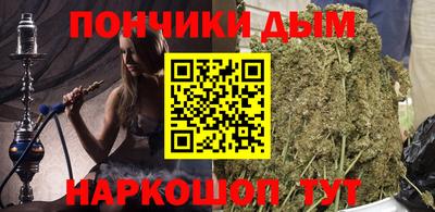 метадон Наро-Фоминск