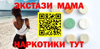 метадон Наро-Фоминск