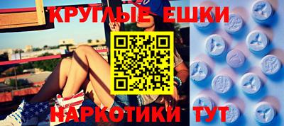 индика Нарткала