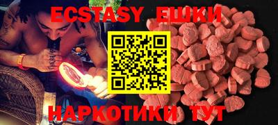 амфетамин Новозыбков