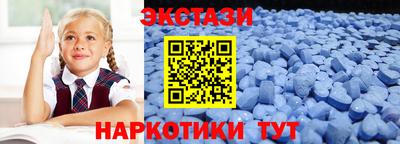 метадон Наро-Фоминск