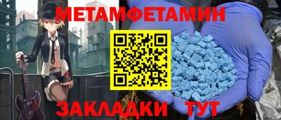 метадон Наро-Фоминск