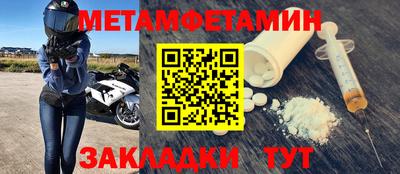 мяу мяу кристалл Нальчик