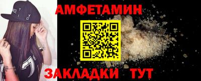мяу мяу кристалл Нальчик