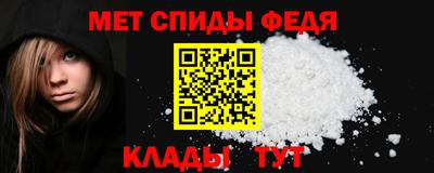 метадон Наро-Фоминск