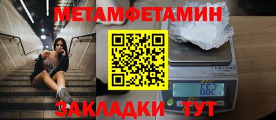 мяу мяу кристалл Нальчик
