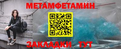 метадон Наро-Фоминск