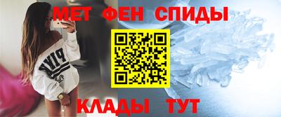 мяу мяу кристалл Нальчик