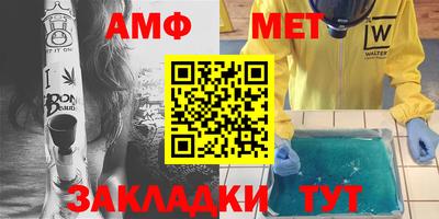 метадон Наро-Фоминск