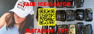 индика Нарткала
