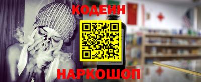мяу мяу кристалл Нальчик