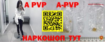 индика Нарткала