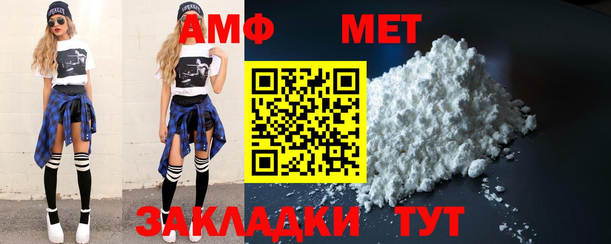 Cocaine  Меф МЯУ МЯУ кристаллы  Шали  Купить наркотик  Вход с VPN  ГАШИШ  Конопля 