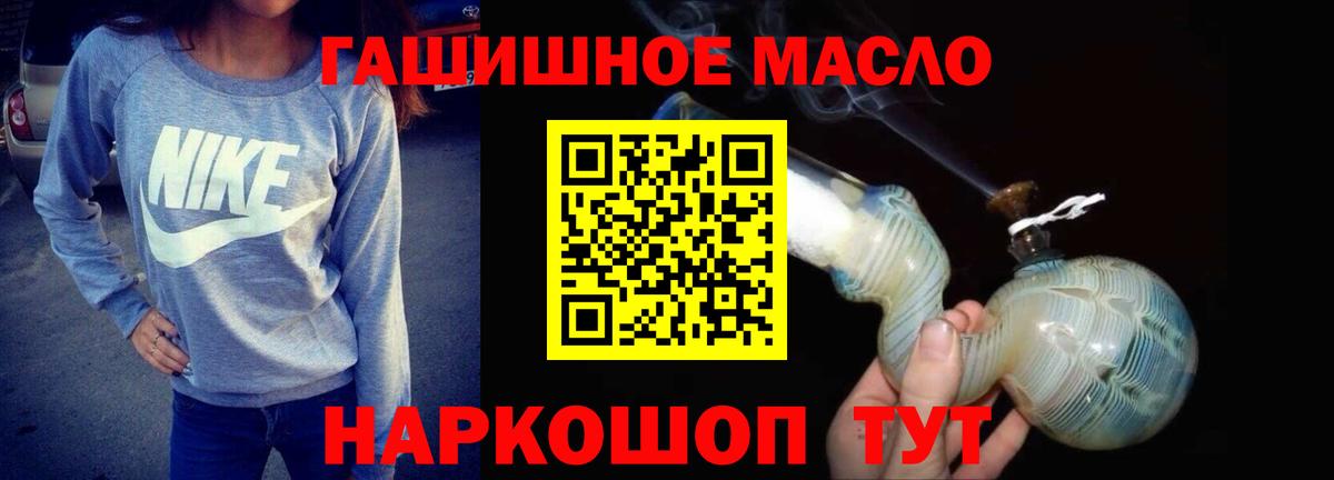 Дистиллят ТГК Wax Шали